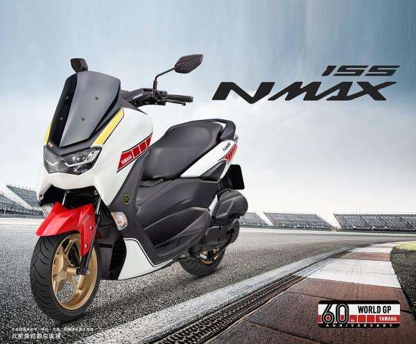 Yamaha NMax dengan Livery WGP 60th Anniversary Semakin Keren