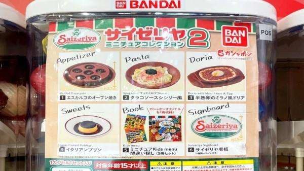 Pesan Makanan Pun Di-Gacha! Cara Unik Restoran Jepang Ala Italia Ini Tidak Kayak Biasa, Lho!