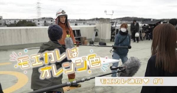 Video Terbaru Live-Action Film ‘My Boyfriend in Orange’ Menampilkan Video Dibalik Layar