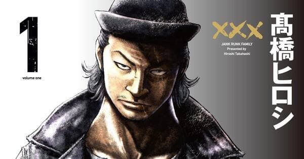 Manga ‘Jank Runk Family’ Mengakhiri Bagian 3, Umumkan Bagian 4