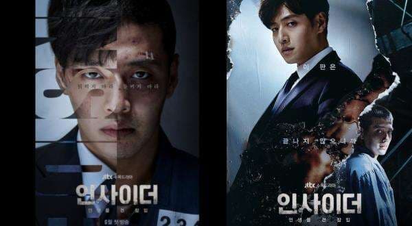 Sinopsis dan Daftar Pemeran Insider, Drakor yang Dibintangi Kang Ha Neul