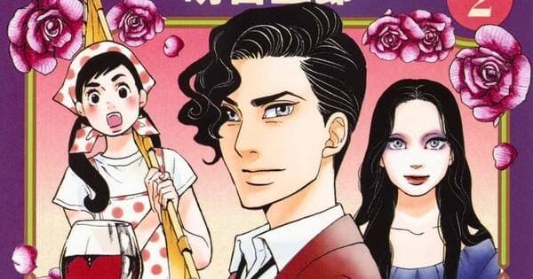 Akiko Higashimura Hiatuskan Manga ‘Bishoku Tantei Akechi Goro,’ Luncurkan Manga Baru