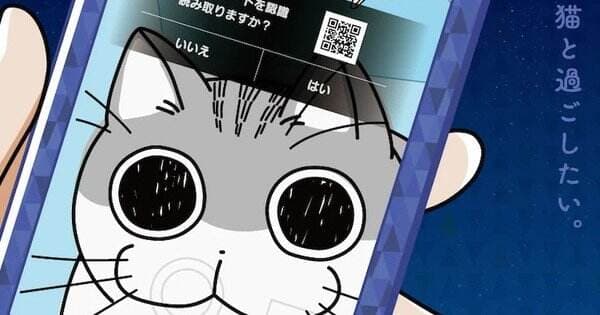 Anime ‘Nights with a Cat’ Mengungkap Pemeran, Artis Lagu Tema, dan Jadwal Tayang