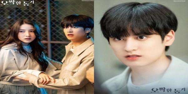 Sinopsis dan Daftar Pemain My Chilling Roommate, Drakor Terbaru Chanwoo iKON