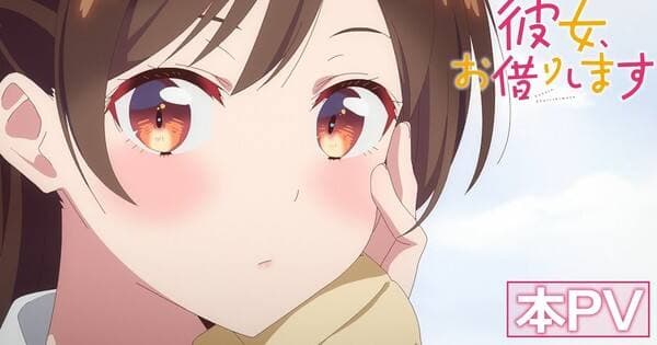 Anime ‘Rent-A-Girlfriend Season 2’ Posting Video Promo dan, Artis Lagu Tema