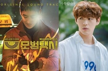 Selesai Wamil, Shin Jae Ha Gabung <i>Taxi Driver 2</i>