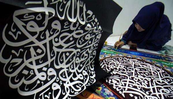 6 Huruf Hijaiyah yang Tidak Bisa Disambung, Apa Saja?