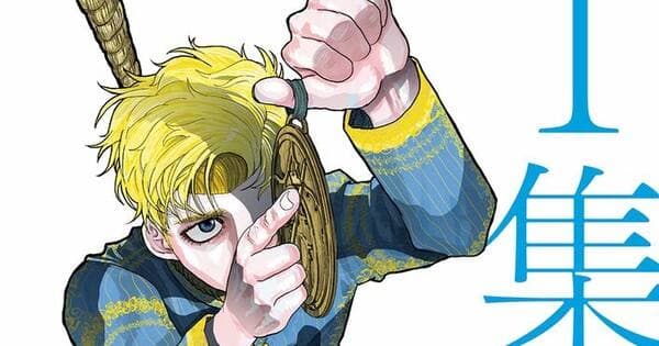 Manga ‘Chi: Chikyuu no Undou ni Tsuite’ Umumkan Adaptasi Anime oleh Madhouse