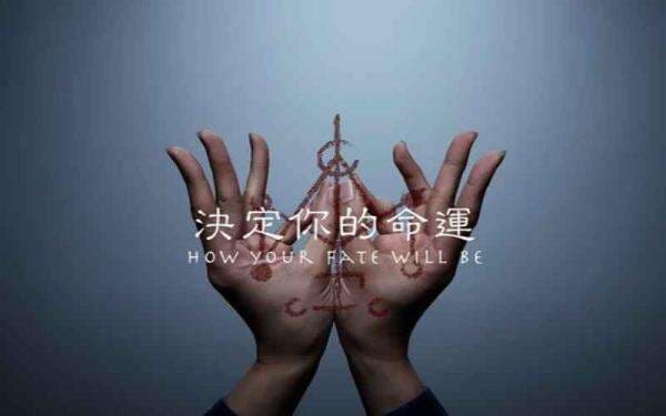 Jangan Nonton Sendirian! Ini Sinopsis Film Horor Taiwan `Incantation` di Netflix