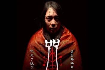 Film Horor Incantation Raih Penghasilan Tertinggi di Taiwan