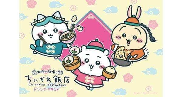 Karakter Populer Chiikawa Buka Kafe Kolaborasi di Shizuoka PARCO