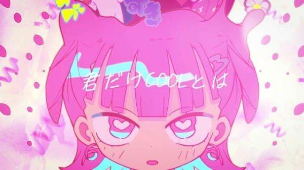 Akari Nanawo Memposting Video Musik Gaya Retro-Anime untuk ED ‘Engage Kiss’