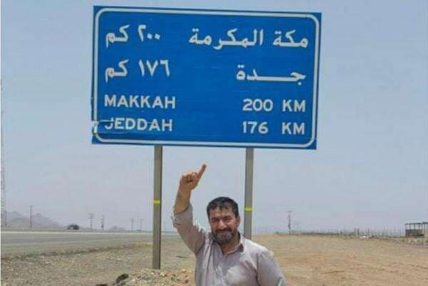 Inspiratif, Jemaah Haji Asal Inggris Ini Jalan Kaki 6.500 Km ke Tanah Suci Inspiratif, Jemaah Haji Asal Inggris Ini Jalan Kaki 6.500 Km ke Tanah Suci