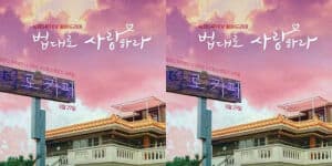 Sinopsis dan Daftar Pemain The Law Cafe Lengkap Jadwal Tayang, Drakor Terbaru Lee Seung Gi