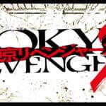 Adaptasi Live-Action Tokyo Revengers (2021) Dapatkan Sekuel!