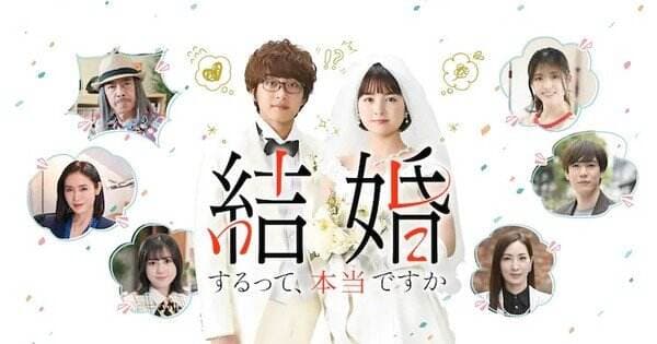 Drama Live-Action ‘Kekkon Surutte, Hontō desu ka?’ Ungkap Pemeran, Staf Dan Banyak Lagi