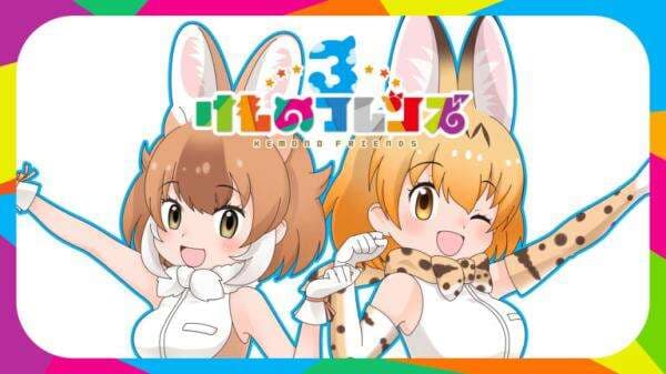 Kemono Friends 3 Versi PlayStation 4 Resmi Tutup Setelah Baru 2 Bulan Buka