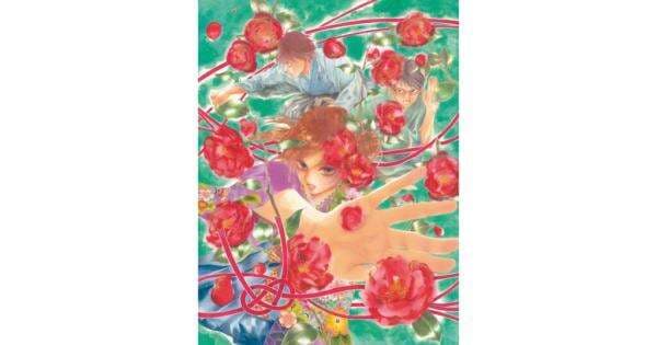 Tamat, Manga Chihayafuru Gelar Pameran di Nagoya