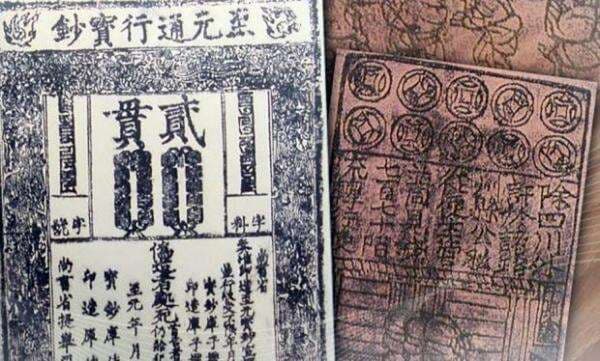 Menelusuri Jejak Jiaozi, Uang Kertas Pertama di Dunia