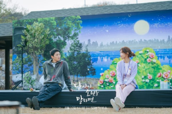 Drakor If You Wish Upon Me Tayang Malam Ini, Kisah Kehidupan Yoo Gyeo Rye yang Sulit