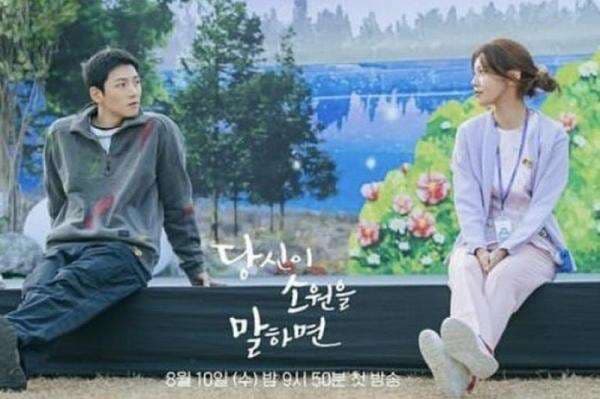 Link Nonton If You Wish Upon Me, Drama Korea Terbaru Ji Chang Wook dan Sooyoung SNSD