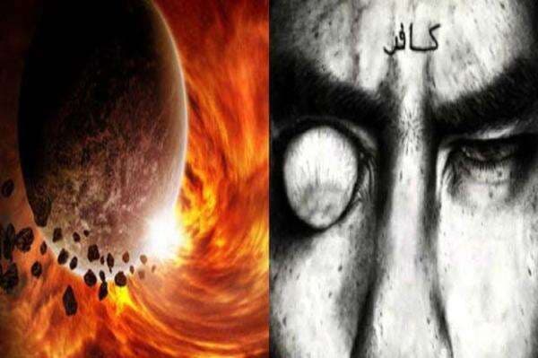 Ciri-ciri Fisik Dajjal yang Muncul Saat Bumi Kering Kerontang Ciri-ciri Fisik Dajjal yang Muncul Saat Bumi Kering Kerontang