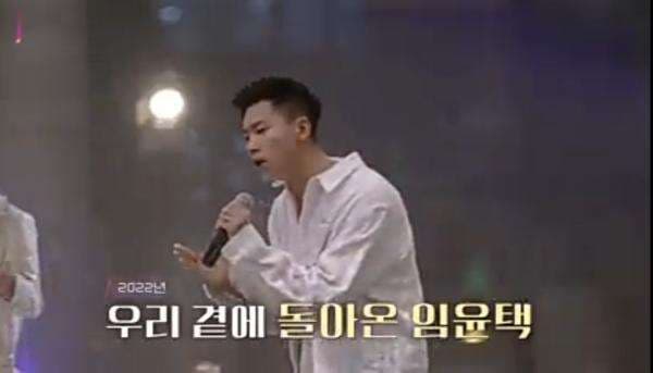 Lagu Sendu "Western Sky" Milik Lee Seung Cheol Seolah Semakin Menyayat Hati Banyak Netizen