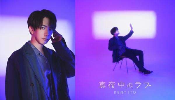 Pengisi Suara Kento Ito Akan Debut Penyanyi Solonya di Bulan September