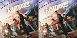 Link Nonton Streaming Seoul Vibe Ep 1 Sub Indo, Lengkap Jadwal Tempat Tayang dan Spoiler