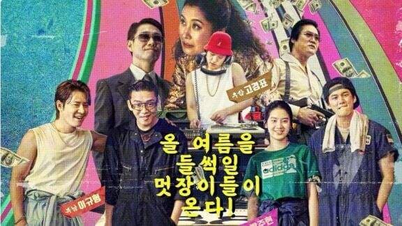 5 Alasan Kamu Wajib Nonton Film Terbaru 'Seoul Vibe_ Aksi Anak Muda Korea Selatan Bergaya Retro, Seru Polll!