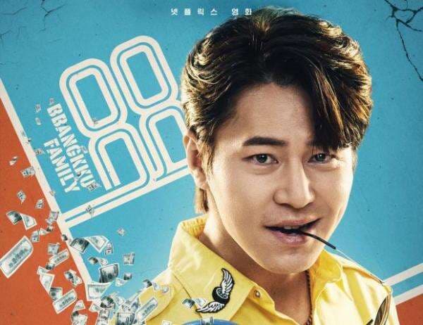 8 Drama Korea Hit yang Dibintangi Lee Kyu-hyung, Terbaru Film Seoul Vibe