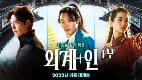 Sinopsis Alienoid, Film Dinasti Kerajaan yang Unik