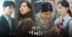 Link Nonton Streaming Little Women Episode 3 Sub Indo, Lengkap Spoiler dan Jadwal Tayang