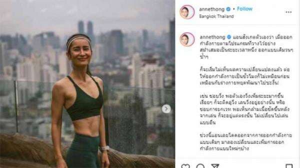 Body Ramping Tak Masuk Akal, Potret Artis Cantik Thailand Basah Keringat saat Nge-gym
