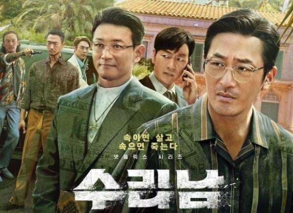 Pemerintah Suriname Protes soal Drama Korea Narco-Saints, Berniat Ambil Tindakan Hukum
