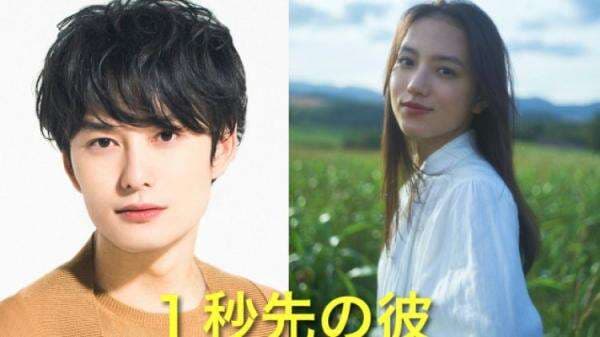 Masaki Okada Dan Kaya Kiyohara Jadi Pemeran Utama Film My Missing Valentine