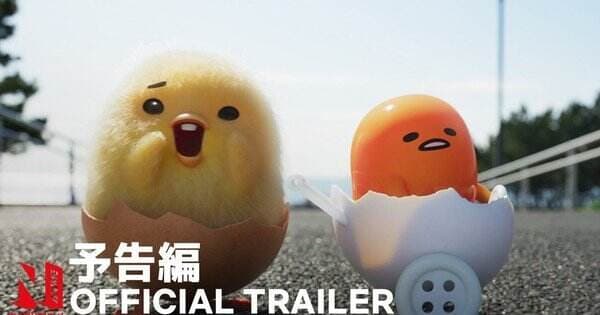 Trailer Pertama ‘Gudetama: An Eggcellent Adventure’ Mengungkap Premiere 13 Desember