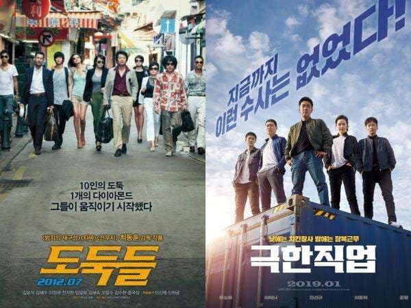 5 Rekomendasi Film Korea di Netflix yang Sukses Raih Puluhan Penghargaan! 5 Rekomendasi Film Korea di Netflix yang Sukses Raih Puluhan Penghargaan!