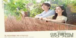 Sinopsis dan Daftar Pemain One Hundred Won Butler, Drakor Terbaru Tayang Oktober 2022 Sinopsis dan Daftar Pemain One Hundred Won Butler, Drakor Terbaru Tayang Oktober 2022