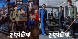 Link Nonton Streaming Bad Prosecutor Ep 1 Sub Indo, Lengkap Spoiler dan Jadwal Tayang