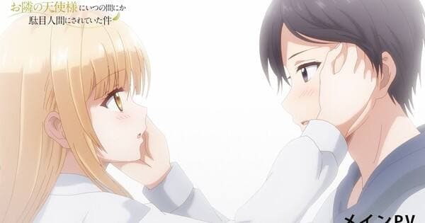 Anime ‘The Angel Next Door Spoils Me Rotten’ Ungkap Video Promo Siap Tayang Januari 2023