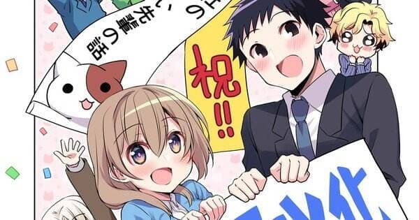 Manga ‘Story of a Small Senior in My Company’ Umumkan Adaptasi Anime Pada Tahun 2023