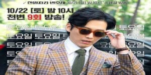 One Dollar Lawyer Episode 9 Tidak Tayang Jumat Ini, Berikut Alasan dan Jadwal Rilisnya