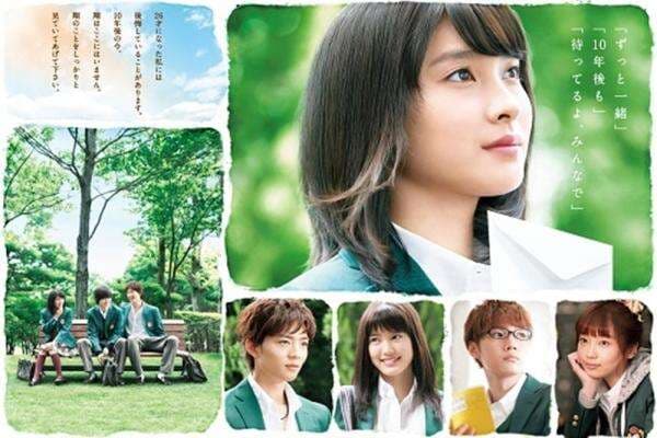 Catat, 5 Rekomendasi Drama Jepang Terbaik yang Wajib Ditonton