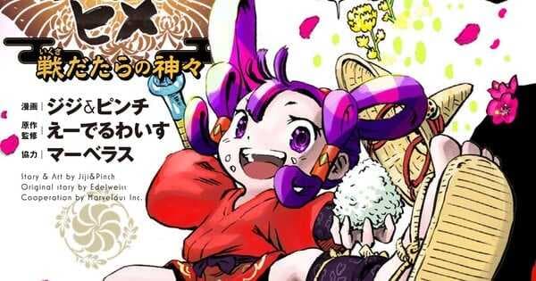 Adaptasi Manga ‘Sakuna: Of Rice and Ruin’ Tamat Pada Chapter Berikutnya