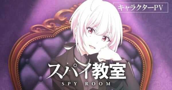 Video Karakter Anime ‘Spy Classroom’ Perlihatkan Sibylla