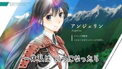 Light Novel Boukensha ni Naritai to Miyako Dapat Adaptasi Anime, Tentang Apa?