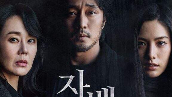 Sinopsis Film Korea 'Confession', Film Terbaru So Ji Sub Genre Thriller-Misteri