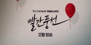 Sinopsis dan Daftar Pemain Red Balloon, Drakor Terbaru Dibintangi Seo Ji-Hye