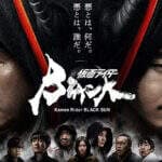 5 Fakta Kamen Rider Black Sun: Senggol Sejarah Jepang!